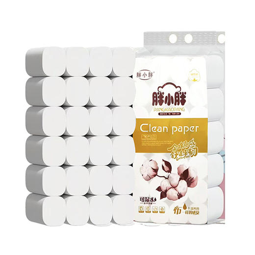 28卷卫生卷纸+20包抽纸（送10包婴儿手口湿巾）柔韧厚实可到店实物评测 商品图1