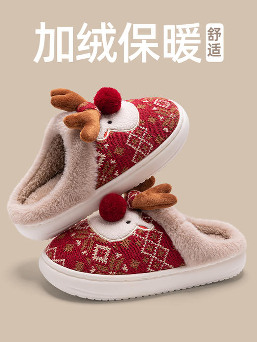 始源圣诞麋鹿可爱情侣款冬季毛拖27216 商品图2