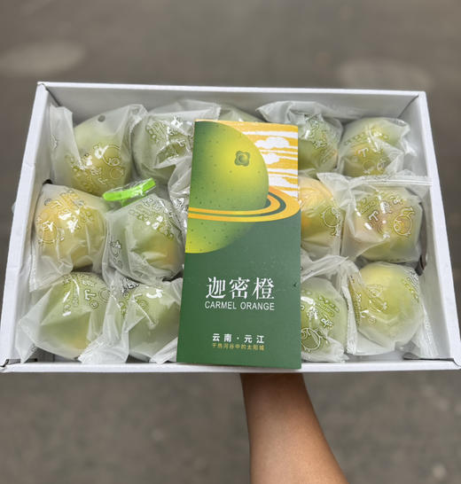 哀牢山迦蜜冰糖橙，鲜果采摘，清甜清新清香鲜泽，小小个头大补VC，不打蜡不催熟不用甜蜜素 商品图11