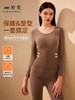 自留两套！婷のM+原~！吸湿发热羊绒，分段塑形 一体无缝美体内衣套装 商品缩略图5