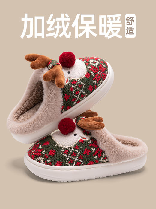 始源圣诞麋鹿可爱情侣款冬季毛拖27216 商品图3