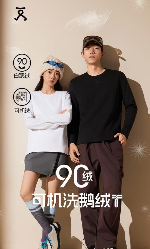 男女同款可机洗90鹅绒保暖超轻液态T恤羽绒长袖T 商品图2