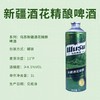 乌苏  11°P新疆酒花精酿啤酒 1L/罐 商品缩略图3