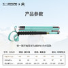 【ZENONE/Z2501】杖一碳纤维轻量化手杖·向付召款 商品缩略图1