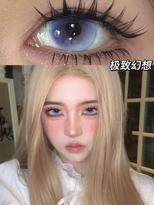 【绝版清仓】recolook 半年抛 29/副 清仓无售后！！无赠品 缺货多下单前请查下库存，缺货通知未回复随机发，介意勿拍 商品图1