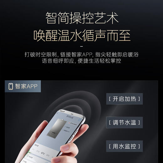 卡萨帝（Casarte）热水器 JSQ31-16CDP3FPXGU1 商品图5