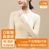丁摩 双面德绒打底衫女冬季加绒加厚洋气大码中领秋冬保暖内衣5ZF-408 商品缩略图0