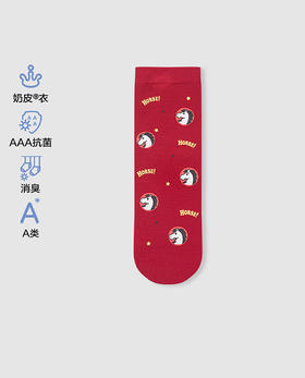 【春上新】8楼爱慕儿童Aimer Kids中性25AW奶皮袜子马年大吉星星马四季印花短袜AK394K631，吊牌价69元