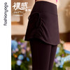 凡圣瑜伽假两件瑜伽裙裤FC15952 商品缩略图2