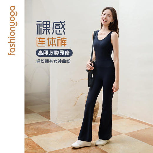 凡圣瑜伽美背连体九分喇叭裤 FC15958 商品图1