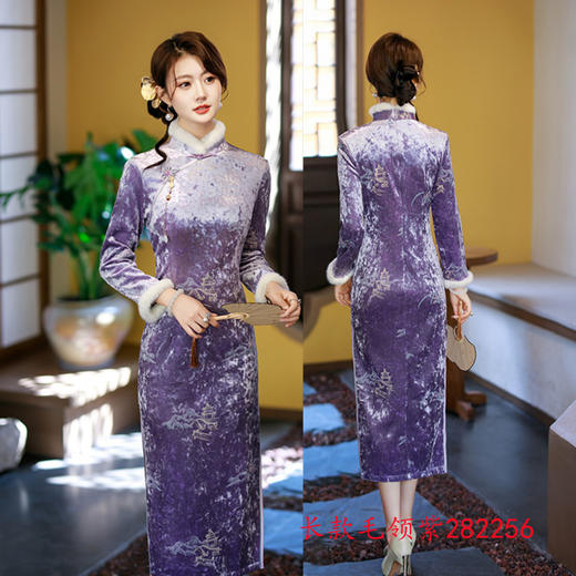 GX复古中国风年轻少女款长袖毛领旗袍2025秋冬新款时尚长款加厚旗袍 商品图2