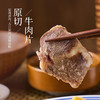 【发出后不支持拦截退货】九生堂 组合（贵州花溪牛肉粉*2+淮南牛肉粉丝汤*2）2404g 商品缩略图5