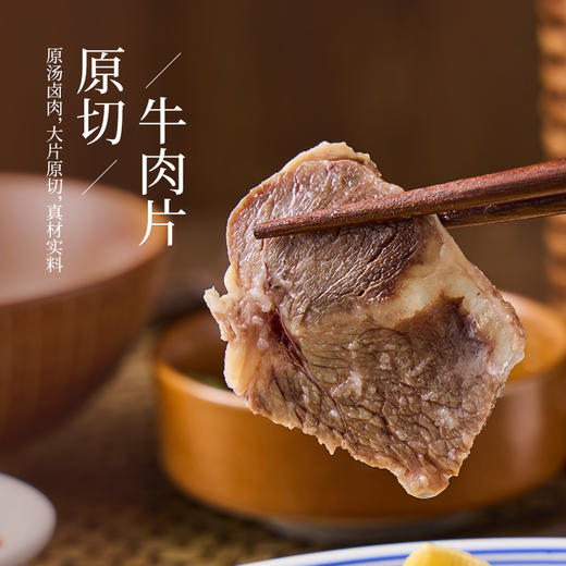 【发出后不支持拦截退货】九生堂 组合（贵州花溪牛肉粉*2+淮南牛肉粉丝汤*2）2404g 商品图5