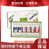 【春日限定 限时特惠】【送礼袋】 L'occitane欧舒丹 烫金六件套礼盒礼袋（樱花30ml*2+乳木果30ml*2+玫瑰30ml*2） 商品缩略图0