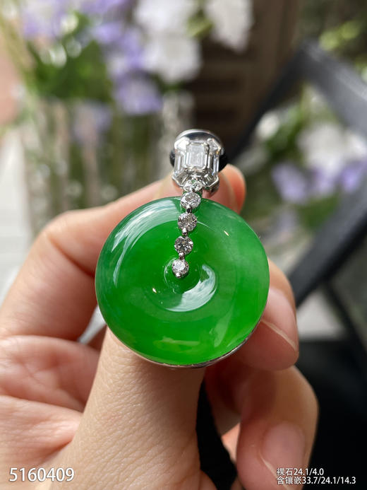 阳艳绿平安扣吊坠【5160409】具体价格微信咨询 商品图3