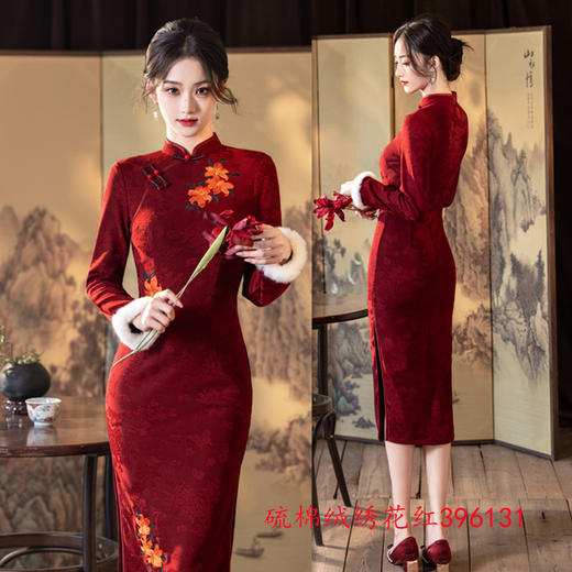 GX粉色新中式旗袍敬酒服2025秋冬款绝美订婚礼服年轻款修身显瘦旗袍 商品图2