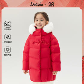 笛莎Deesha观山见女童羽绒服2025冬女童羽绒服