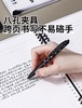 国誉sousou联名B5紧凑型八孔活页本 商品缩略图1