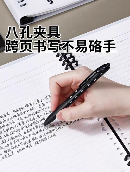 国誉sousou联名B5紧凑型八孔活页本 商品图1