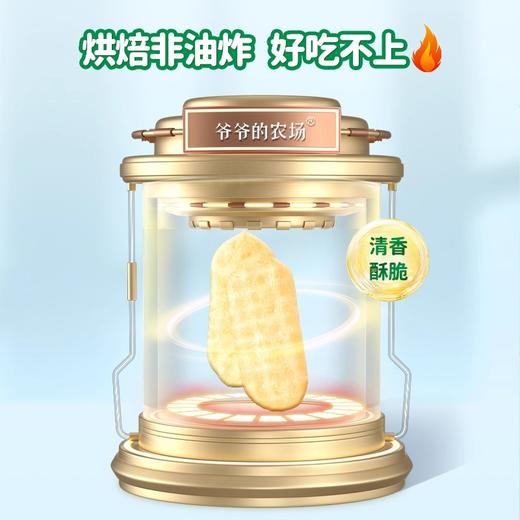 爷爷的农场米饼类合集 商品图2