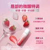 凡士林男女润唇膏微醺唇膏3.5g滋润唇部淡唇部干纹 商品缩略图1
