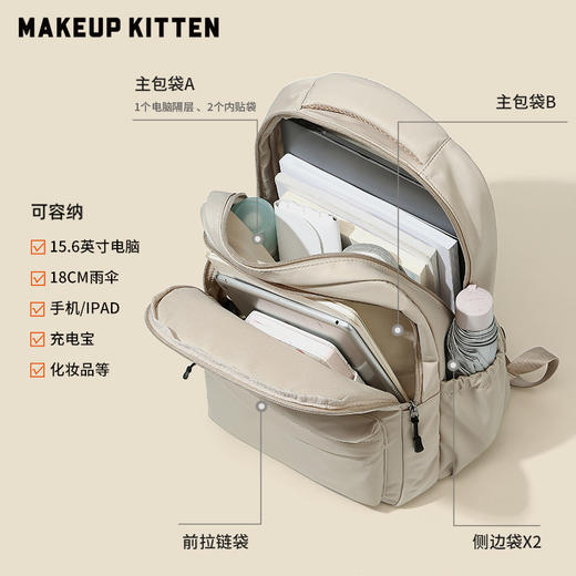 MAKEUP KITTEN 书包双肩包大容量高中初中女生大学背包3175730 商品图6