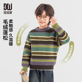 【件件底价，童装双倍积分】多多家男童毛衣儿童针织衫2025新款秋冬款11280
