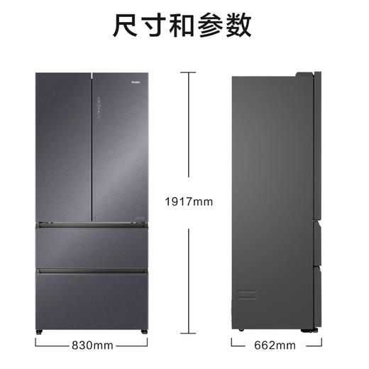 海尔（Haier）冰箱 BCD-553WGHFD14XNU1 商品图14