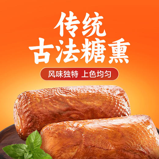 道台府松花鸡腿肠正宗东北特产熟食 商品图3