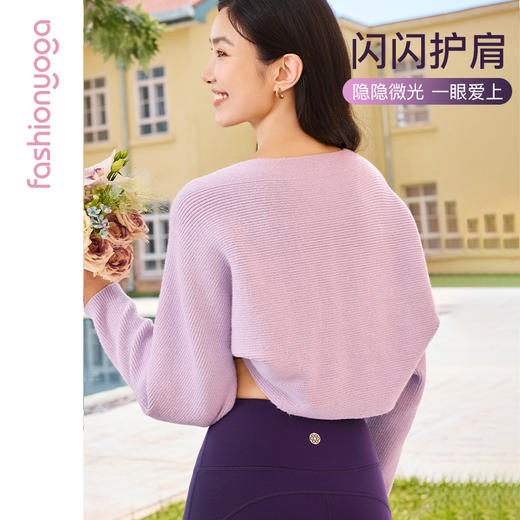 凡圣瑜伽 舒适羊毛护肩F14896 商品图10