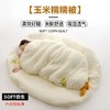 【比裸睡还舒服 A类玉米糯糯奶盖被子】保暖度媲美鹅绒 AB面设计 玉米纤维A类糯糯被子春秋被宿舍单人学生被褥厚保暖冬被超软被芯 商品缩略图8