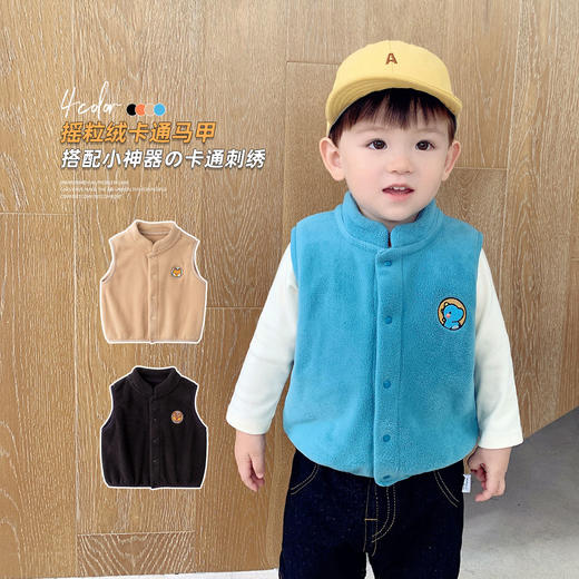 【75/2件上衣专区】嘟嘟家儿童马甲秋冬宝宝打底衫上衣男童衣服童装 商品图3