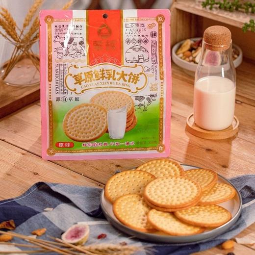 蒙辉 原味草原鲜乳大饼饼干 308g/包 商品图3