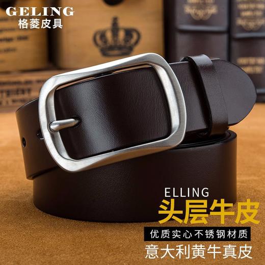 头层牛皮皮带不锈钢扣男士百搭腰带真皮针扣 商品图3
