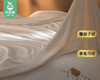 佳丽斯有机蚕丝澳毛子母被/1套（200*230cm，填充物重子被约300g+母被约1700g）补单专用 商品缩略图1