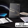 国誉天文学A5无线装订硬面本 商品缩略图0
