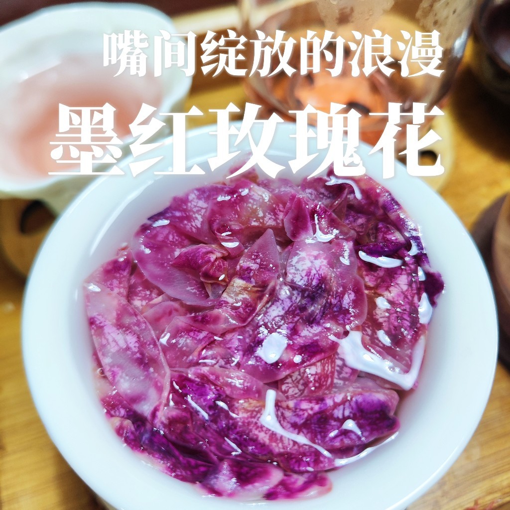 【0农残检测】疏肝养肝，好看又好喝的墨红玫瑰，-72°冻干技技术，最大程度锁住墨红玫瑰花的花青素，2罐家庭装，精品礼盒装可选