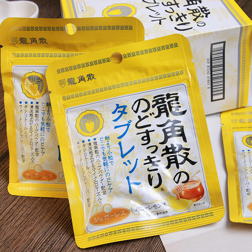 【日本原装进口·龙角散草本无糖润喉糖】舒缓嗓子干涩紧绷感，日本百年品牌，凉·润·舒服到心底，无糖配方减肥控糖人士也能放心吃 商品图5