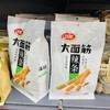 【链接二好吃的健康零食零嘴系列】威化饼干/巧克力威化/蛋卷/芋头酥/鸭血粉丝汤/辣条/秋梨膏/桃酥/茶馓子等休闲零食，闲暇之余停下来多拍点，享受美食生活乐趣 商品缩略图7
