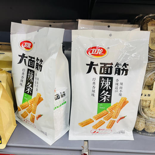 【链接二好吃的健康零食零嘴系列】威化饼干/巧克力威化/蛋卷/芋头酥/鸭血粉丝汤/辣条/秋梨膏/桃酥/茶馓子等休闲零食，闲暇之余停下来多拍点，享受美食生活乐趣 商品图7