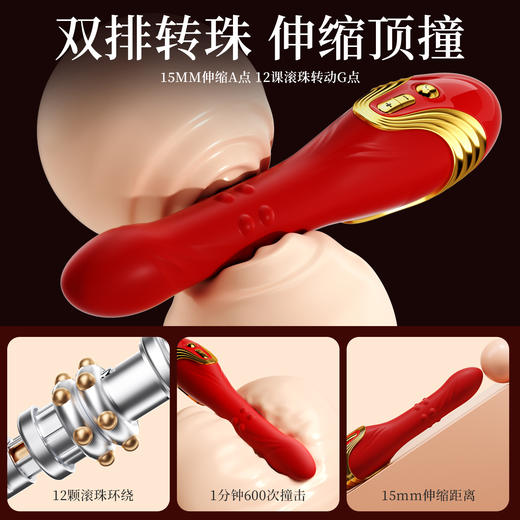 谜姬 红舞战姬炮机 转珠伸缩震动棒 商品图4