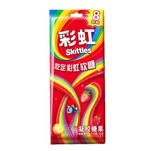 彩虹 8条装吃定彩虹软糖缤纷果味凝胶糖果 56g/袋 商品图0