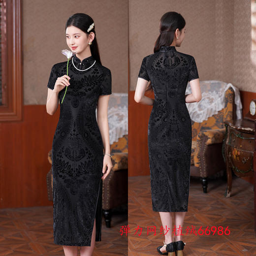 GX弹力网纱植绒长款短袖旗袍2025初秋新款时尚修身高级感日常旗袍裙 商品图1