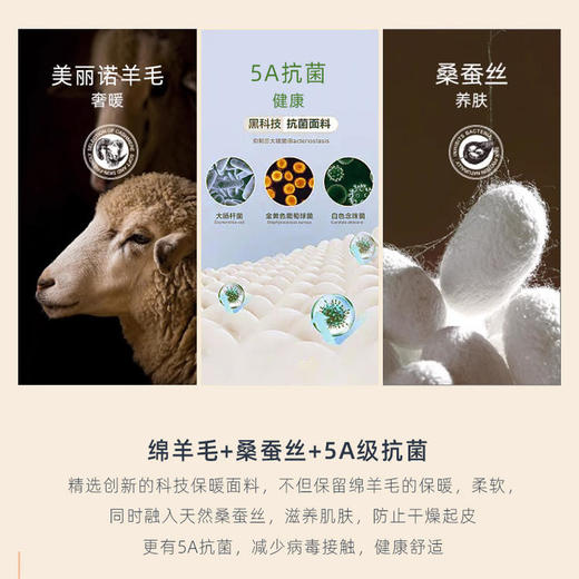 【德绒蚕丝儿童保暖内衣套装】 A类5A抗菌羊毛 双面磨毛 亲肤柔软 全新染色工艺 久洗不掉色 不易起球 商品图3