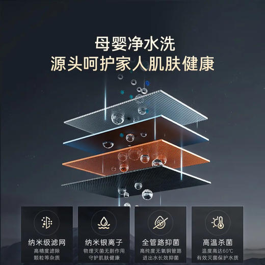 卡萨帝（Casarte）热水器 JSQ31-16CDP3FPXGU1 商品图11