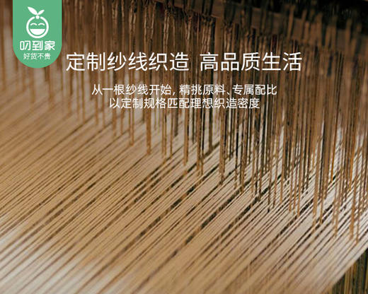 佳丽斯60S贡缎提花四件套-金丝斑斓（床单款-奶油黄）/1套（被套220*240cm，适合1.8/2m床）补单专用 商品图2