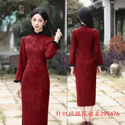 针织绒提花超柔长款婚宴旗袍新款复古国风改良新中式旗袍SYK299475 商品图2