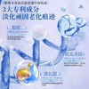 处理！！Diva Nova 重组胶原蛋白抗皱紧肤冻干液套盒 商品缩略图2