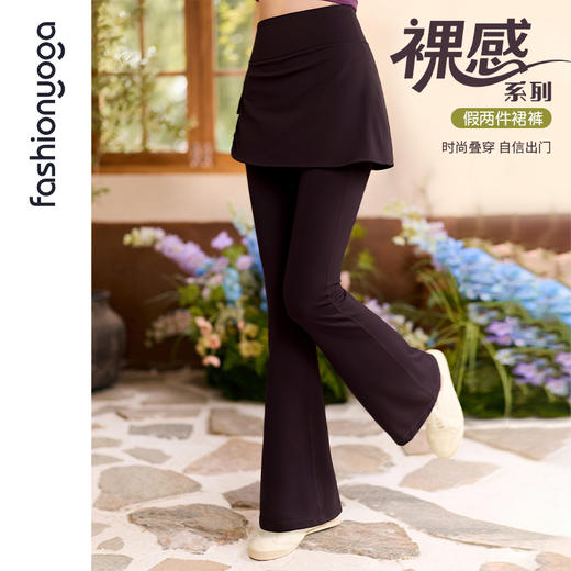 凡圣瑜伽假两件瑜伽裙裤FC15952 商品图0