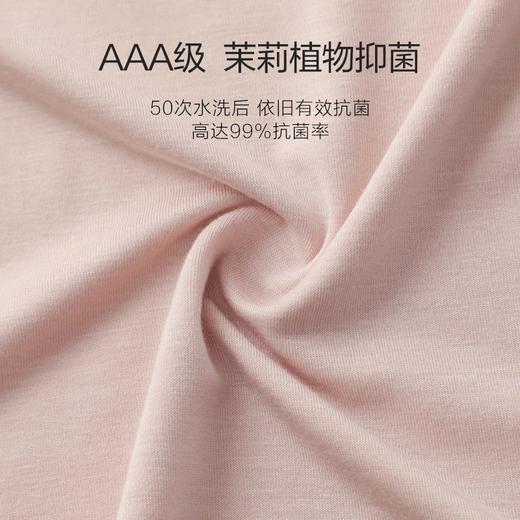 安莉芳 抗菌秋衣保暖打底衣 亲肤百搭长袖上衣秋衣ED00358 商品图2